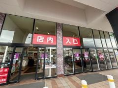 マルナカ　東浦店