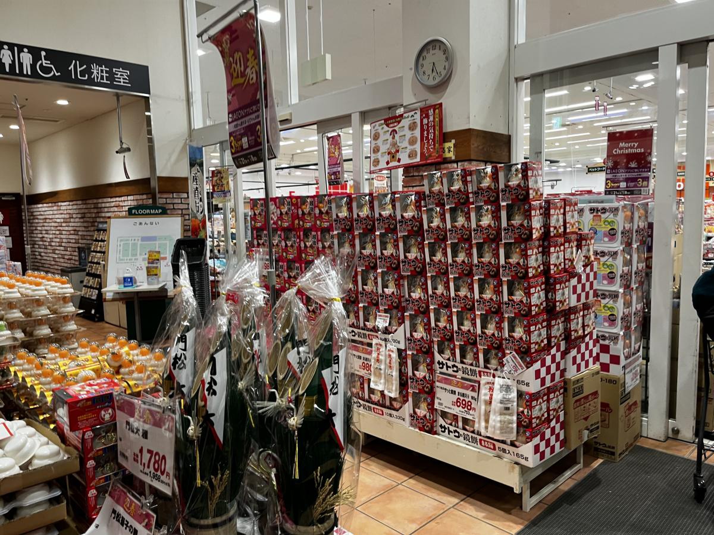 マルナカ 東浦 店(02)