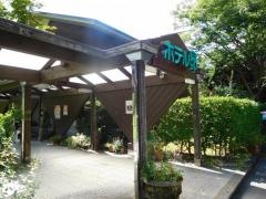 十津川温泉ホテル昴