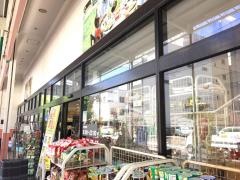 マルナカ　広場店