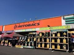 オートバックス　伊予西条店