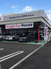 Ｈｏｎｄａ　Ｃａｒｓ熊本南南高江店