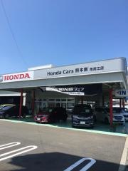 Ｈｏｎｄａ　Ｃａｒｓ熊本南南高江店