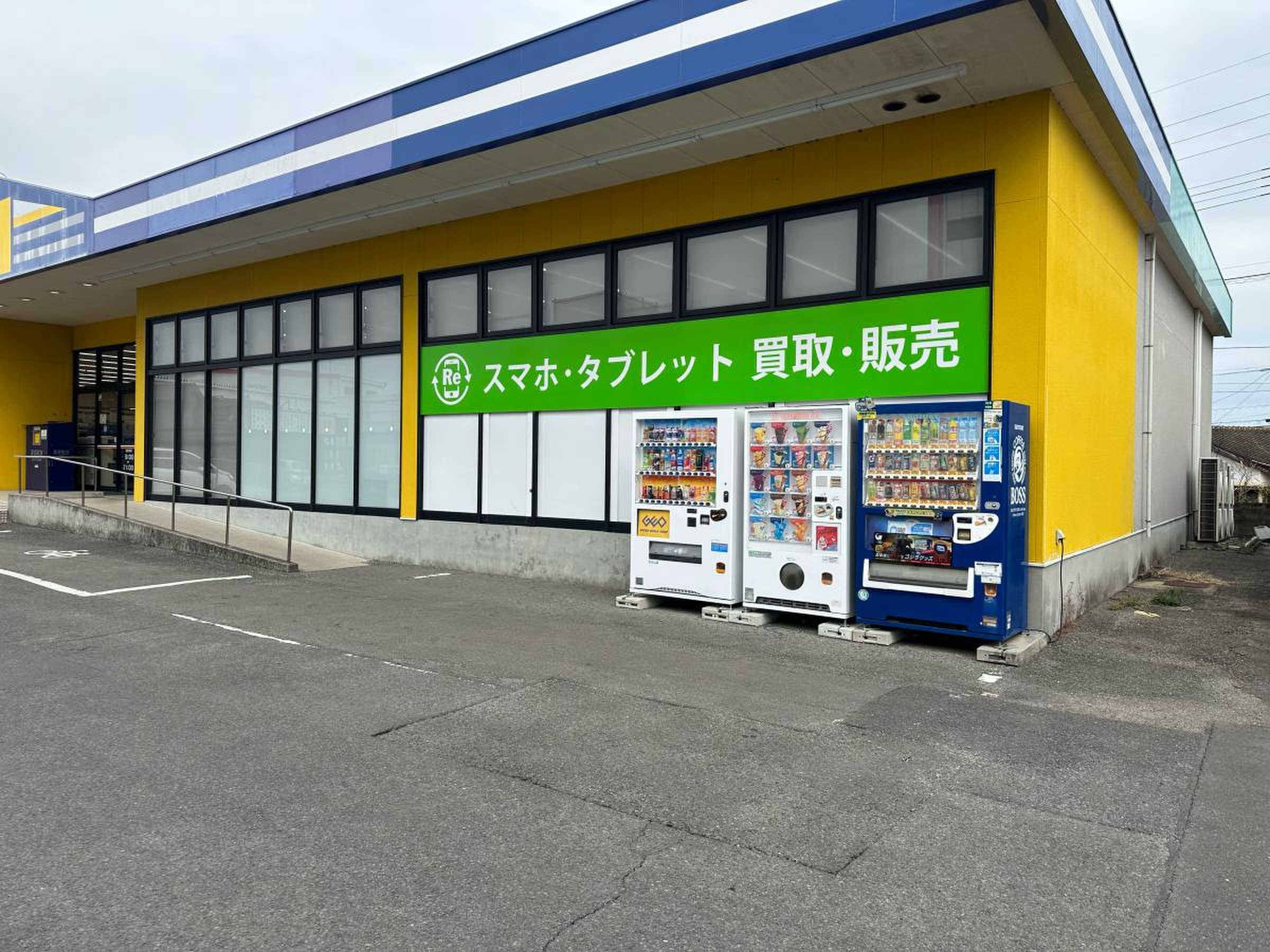 ゲオ 宮崎 恒久 店