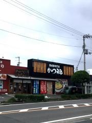 かつ福　西条店