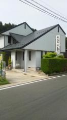 石成歯科医院