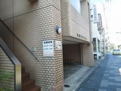 鴨志田歯科医院
