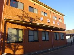 伊部病院