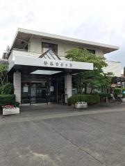 斎藤リウマチ科内科整形外科