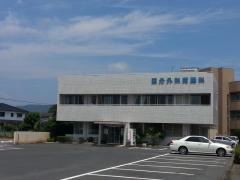 国分外科胃腸科