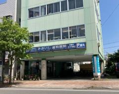 おおいし歯科医院