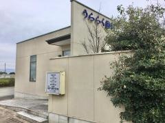うららく歯科医院