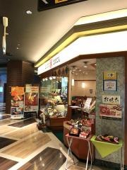 新宿さぼてん　長町ザ・モール店