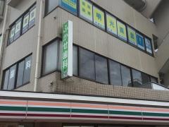 ふかせ歯科医院