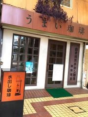珈琲道豆