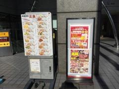 福縁酒家