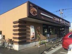 やよい軒　ベスタ狭山店