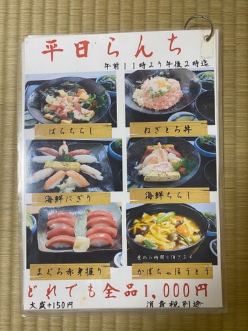 メニュー 画像5
