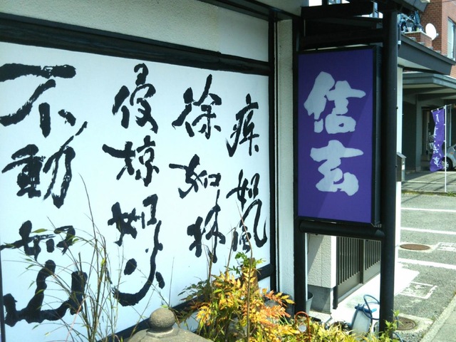 看板 画像7