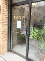 金井歯科