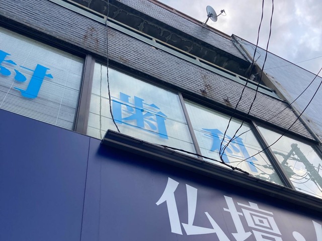 投稿写真3