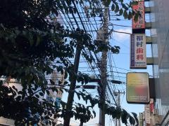 福村歯科大船医院