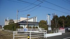 さつかわ歯科医院