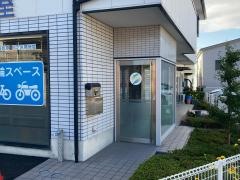 スマヤス矯正歯科室