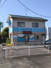 公文式はづ教室