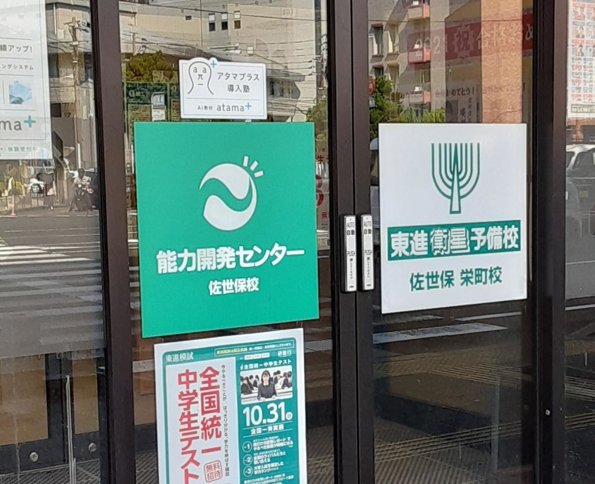 施設の外観です。