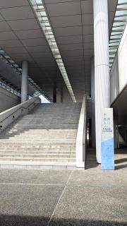 群馬県総合スポーツセンターぐんま武道館