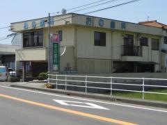おの歯科医院