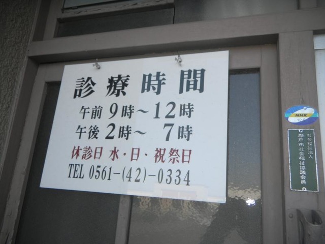 投稿写真7