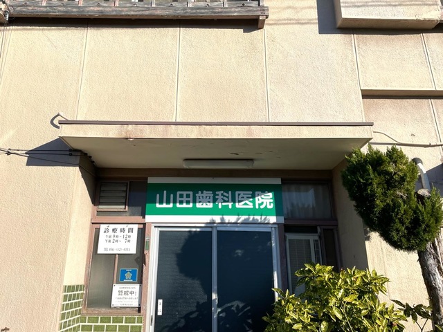 投稿写真2