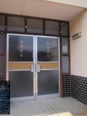吉田歯科医院