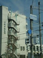 二町中西歯科医院