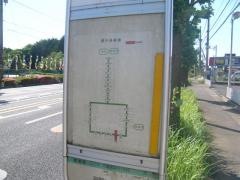 「中山神社」バス停留所