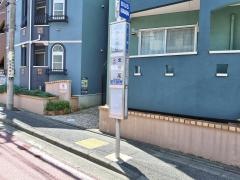 「三ツ池口」バス停留所