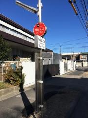 「中小田井二丁目」バス停留所
