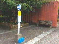 「サンピア姫路ゆめさき」バス停留所