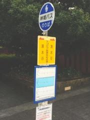 「サンピア姫路ゆめさき」バス停留所