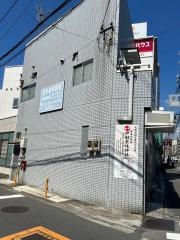 四井歯科医院