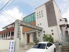 渡辺矯正歯科