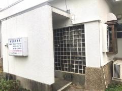 奥田歯科医院