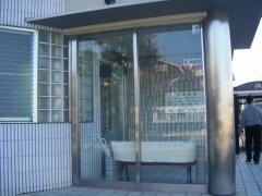 近藤歯科クリニック