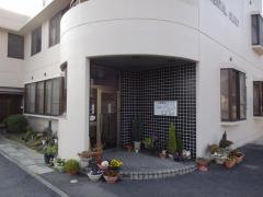 井原歯科クリニック