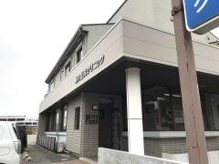 神内歯科クリニック