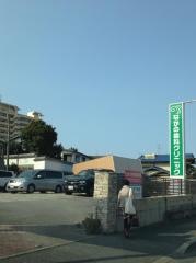 なかの歯科クリニック