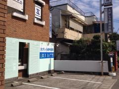 えがしら歯科医院