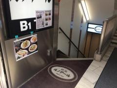 喫茶室ルノアール　新宿南口ルミネ前店